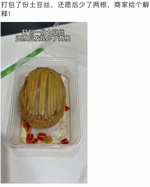 看出来了，你是个较真的人