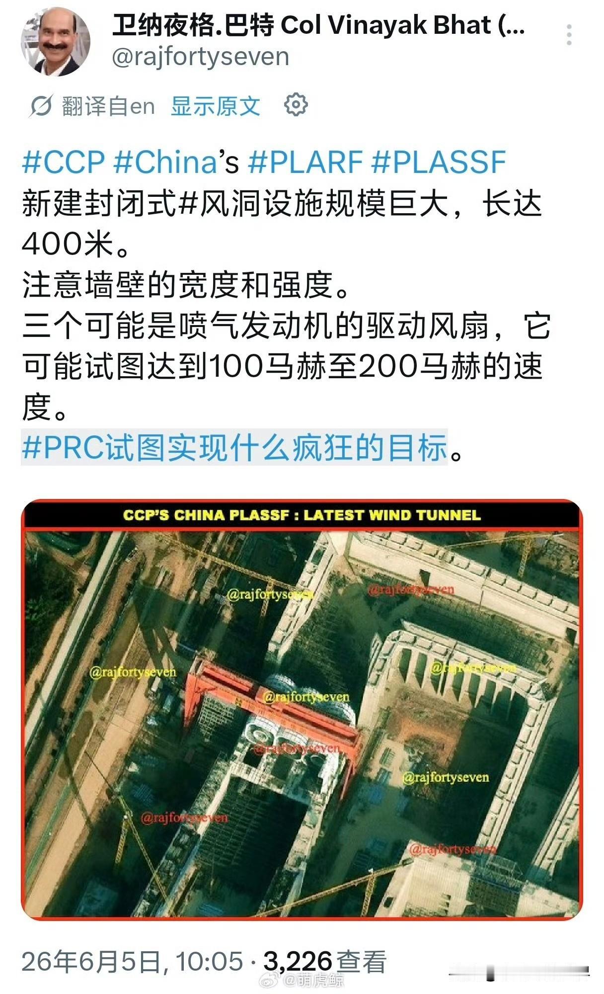 400米长的风洞，可以在里面模拟100~200马赫的速度！虽然咱家的风洞确实