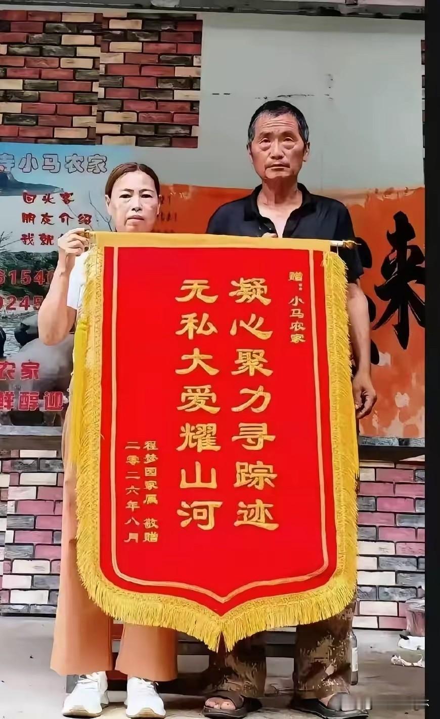 小马农家这事，我可太熟悉了。7月24日，程梦圆住进南太行对头寺附近的"小马农