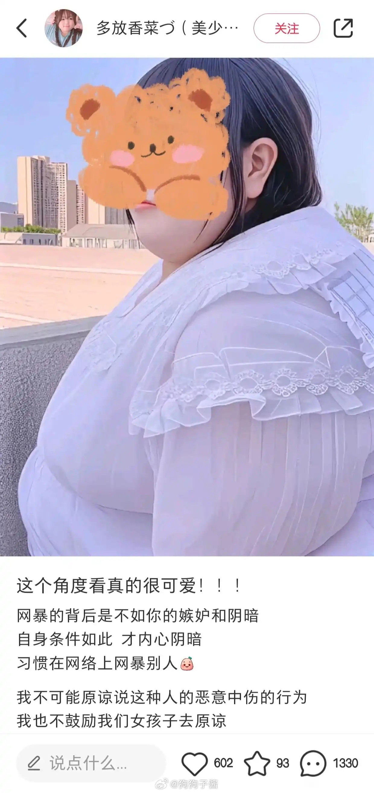 可爱不反驳这么胖也不健康呀