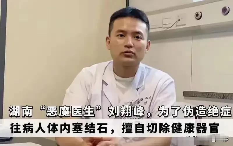 刘翔峰看面相就不是好人，罗帅宇看上去就很单纯，青涩！真是面由心生啊！这年头做好