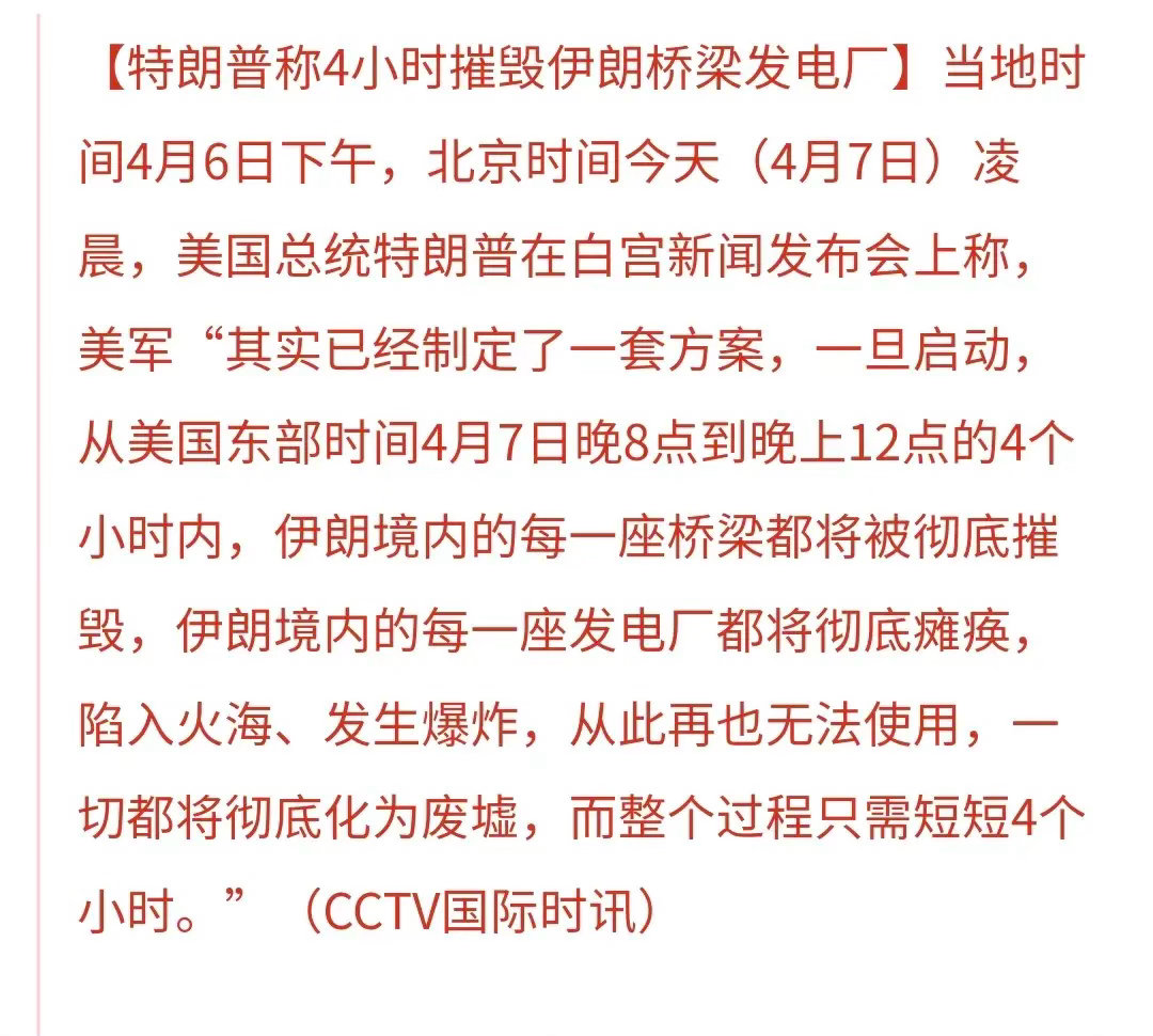 全球指数都涨，就是要等A股开盘才发这种消息
