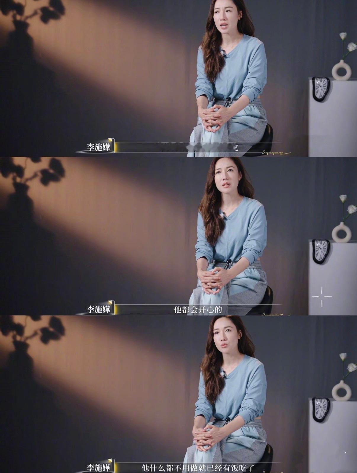 李施嬅的身体状态变差了很多再见爱人最意难平的是李施嬅吧，18天旅程身体状态肉眼