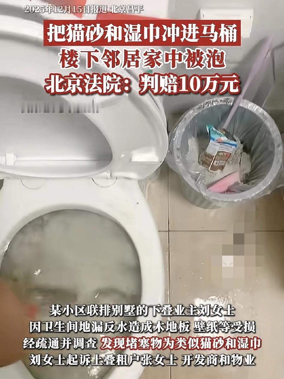 北京昌平一小区别墅的女士因为地漏防水导致房间的木板以及家具受损。经过勘察发现堵塞