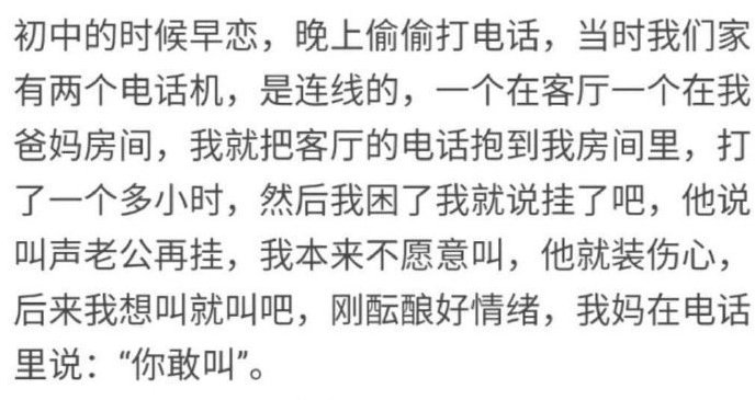叫还是不叫[doge]​搞笑​​​​