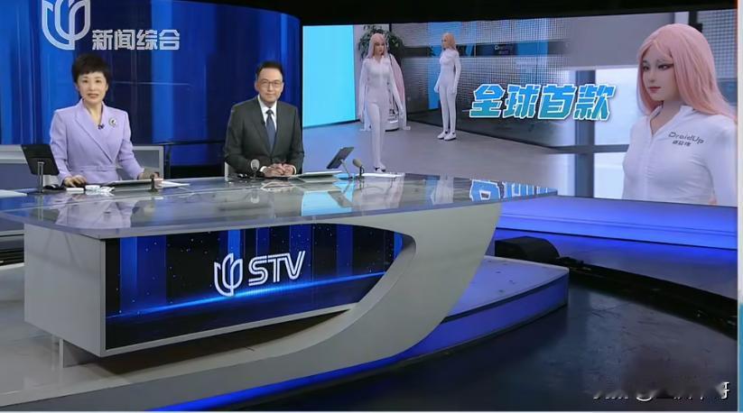 重磅！全球首款全仿生具身智能机器人来了，直接把传统机器人秒成渣！蜡像级肤感，带体