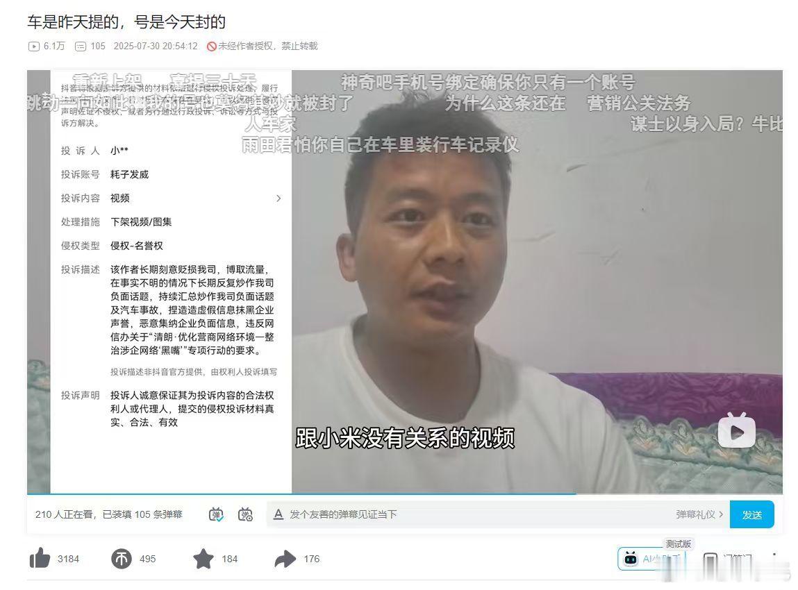 怎么形容呢，下手真快​​​
