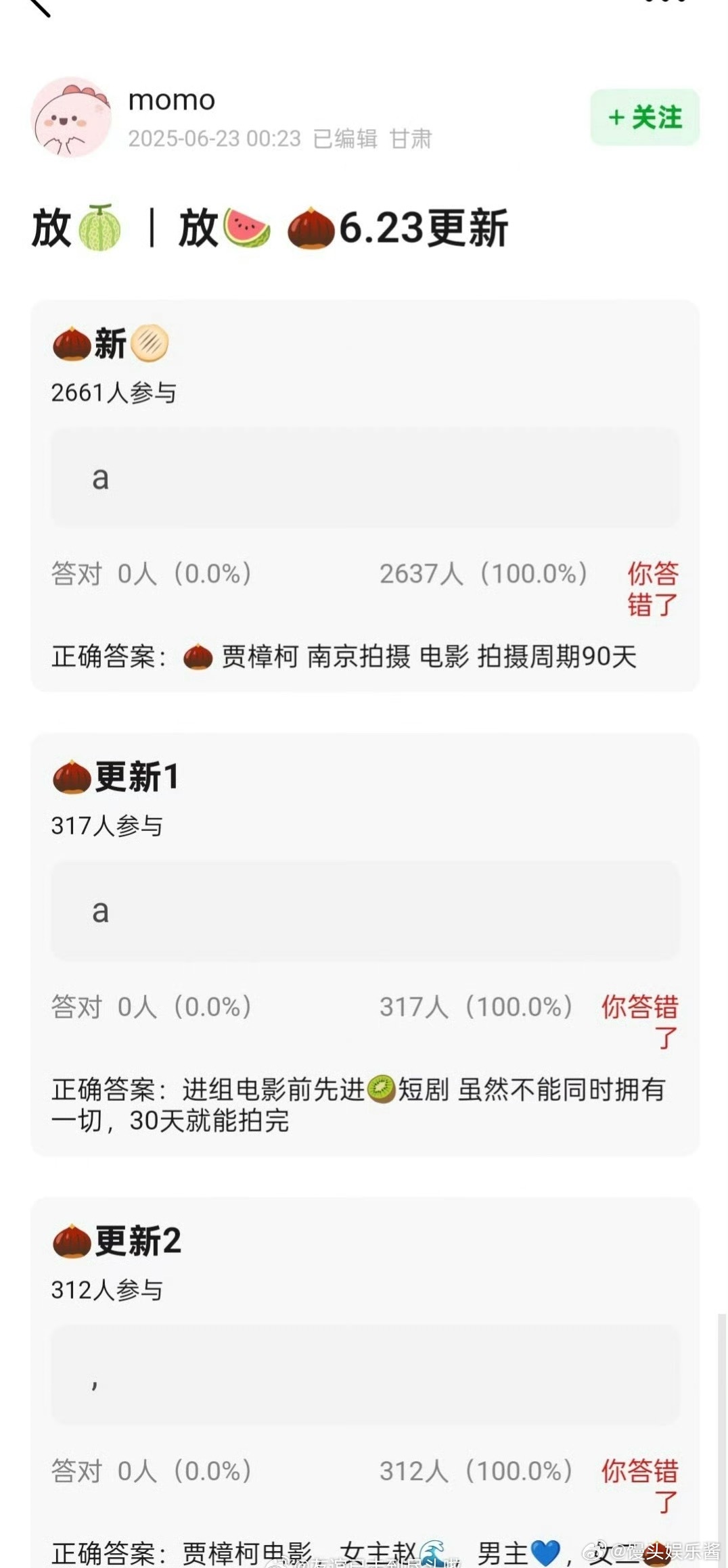 贾樟柯电影🍉女二赵丽颖、男主王俊凯，期待值如何​​​