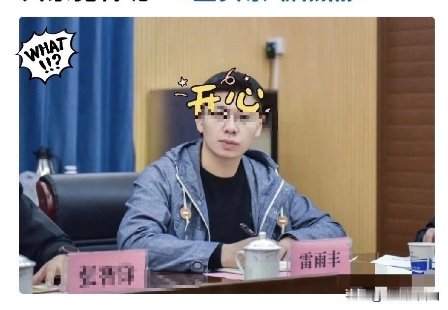 真容曝光了，长沙停车纠纷男友雷某某，和业主闵先生现场争吵场面十分激烈，引发大