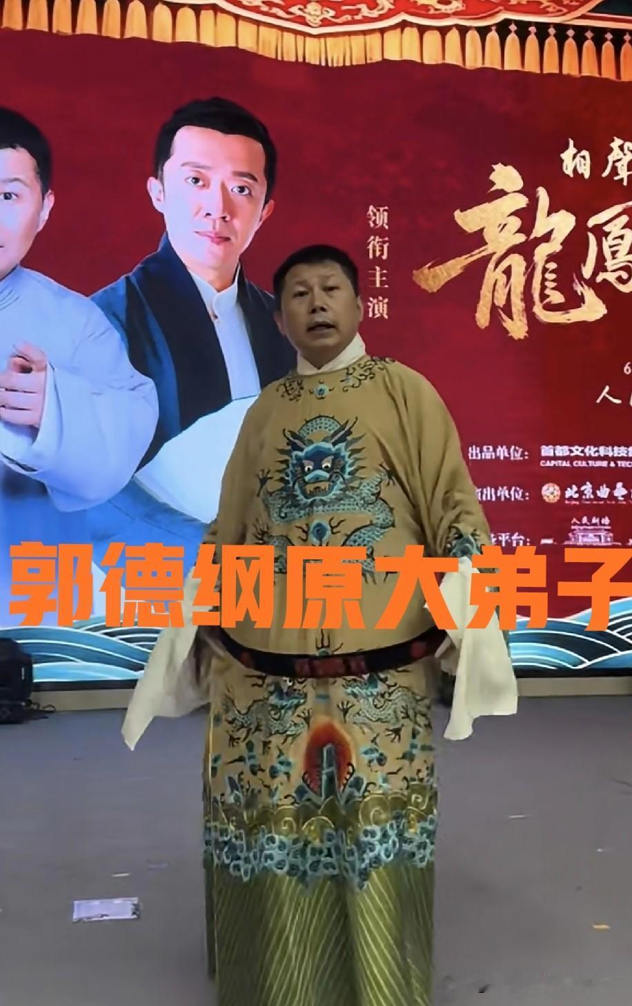 原德云社带艺投师的大弟子何云伟发视频称：“友们，你们就瞧好吧！我和李菁老师会在台