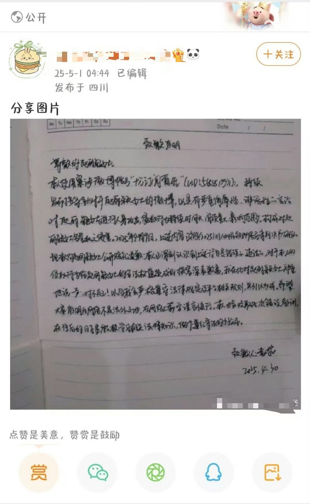 赵丽颖告黑！网络非法外之地，谨言慎行！​​​