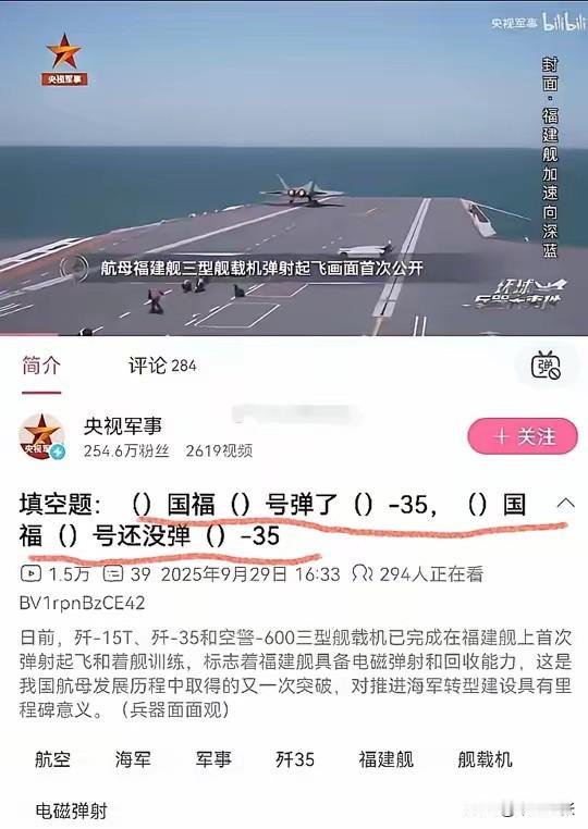 玩梗方面，央妈紧跟潮流，玩梗有趣又巧妙，令人折服！
