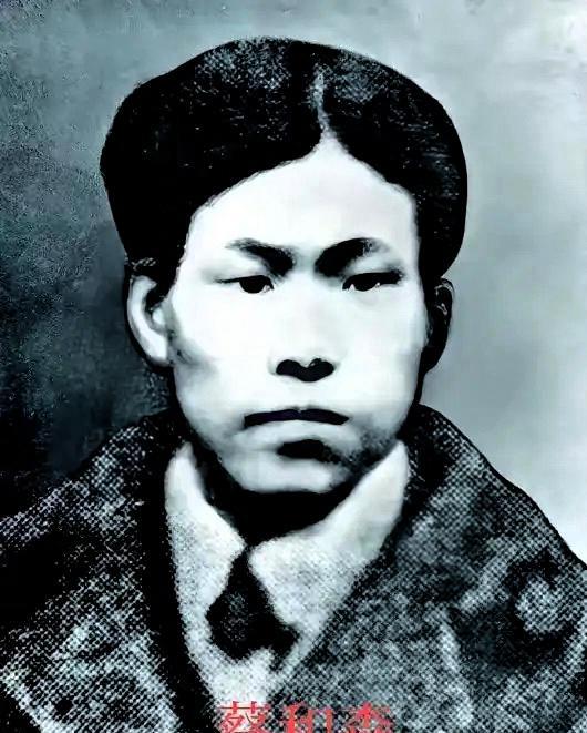 1931年8月4日，广州监狱里蔡和森被敌人拖着，手腕上的伤口在地上划出