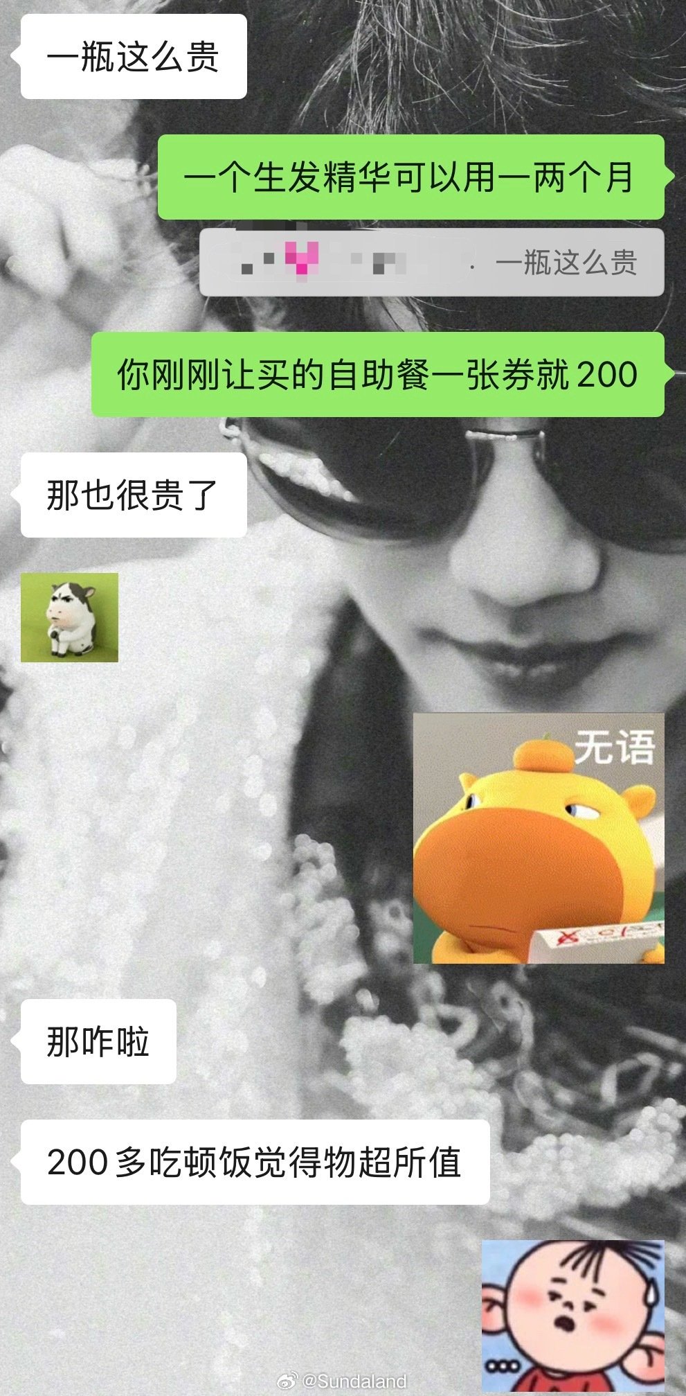 请欣赏最近异地小情侣聊天记录📝​