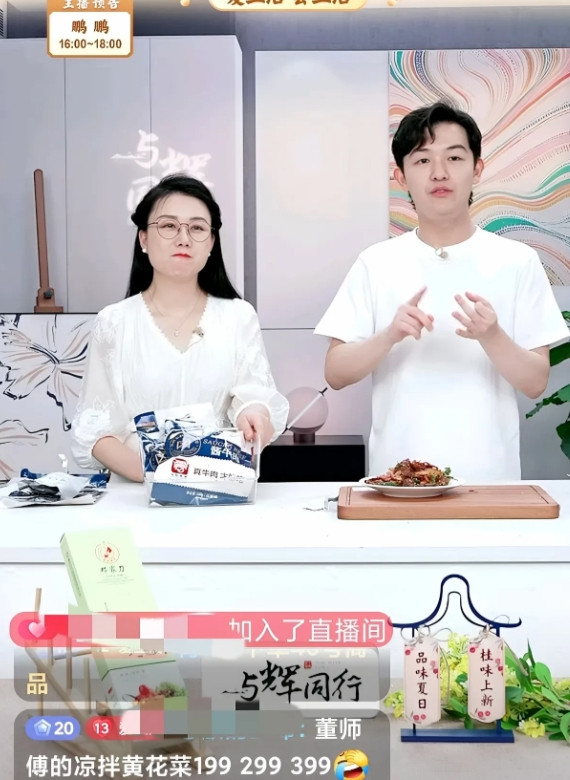 我发现董老师是一个参军可以当将军，苦读可以中状元，学武可以做绝世高手。高手不必问