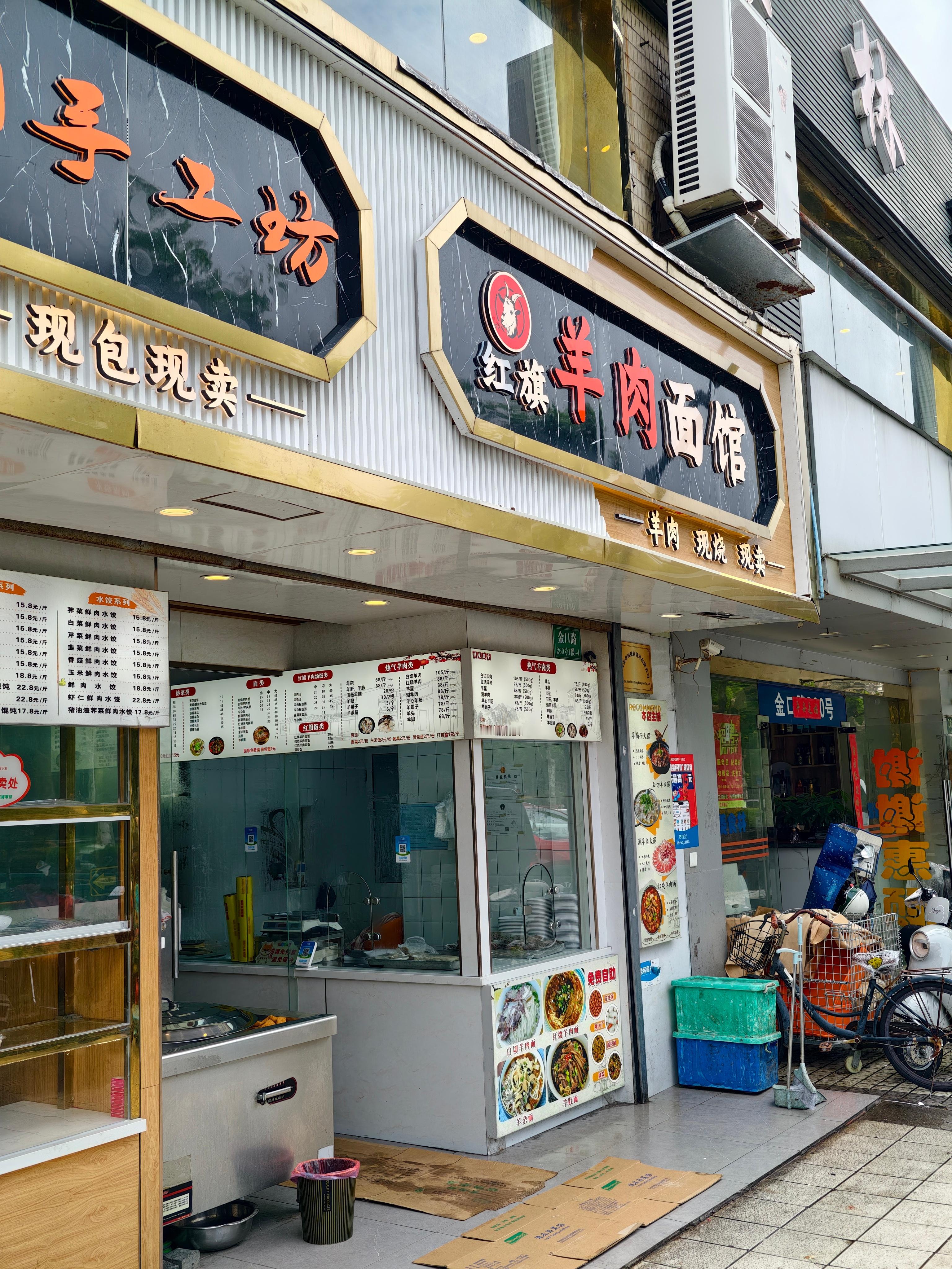 羊肉面馆，凑活一口白切羊肉非常得劲。浦东的这种小馆子，基本都藏在金杨和北蔡，三
