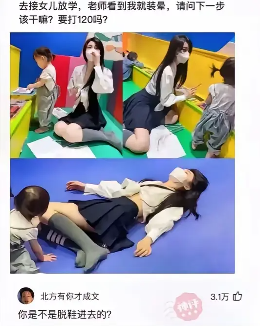 下次让他爷爷去，你不要去了