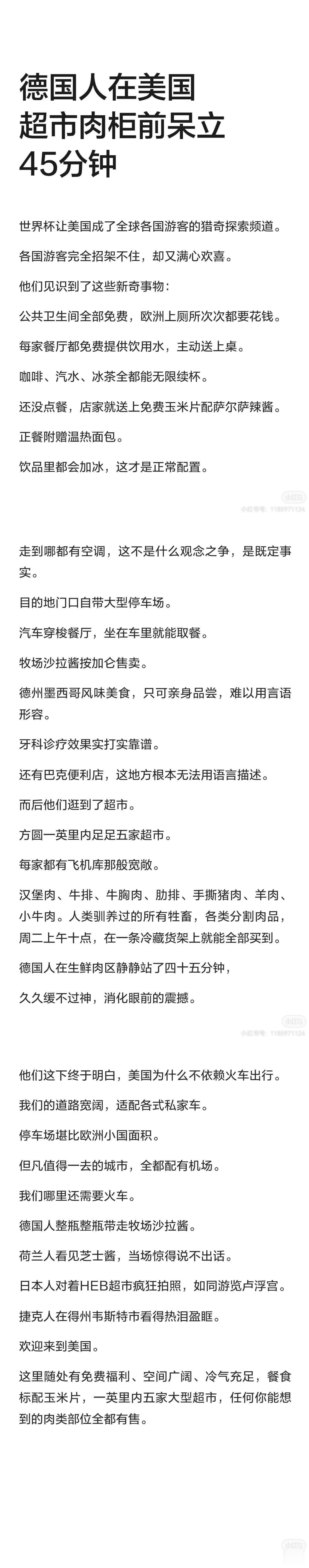 我仔细看了一下日历，今天确实是2026年6月21日，不是1945年6月21日……