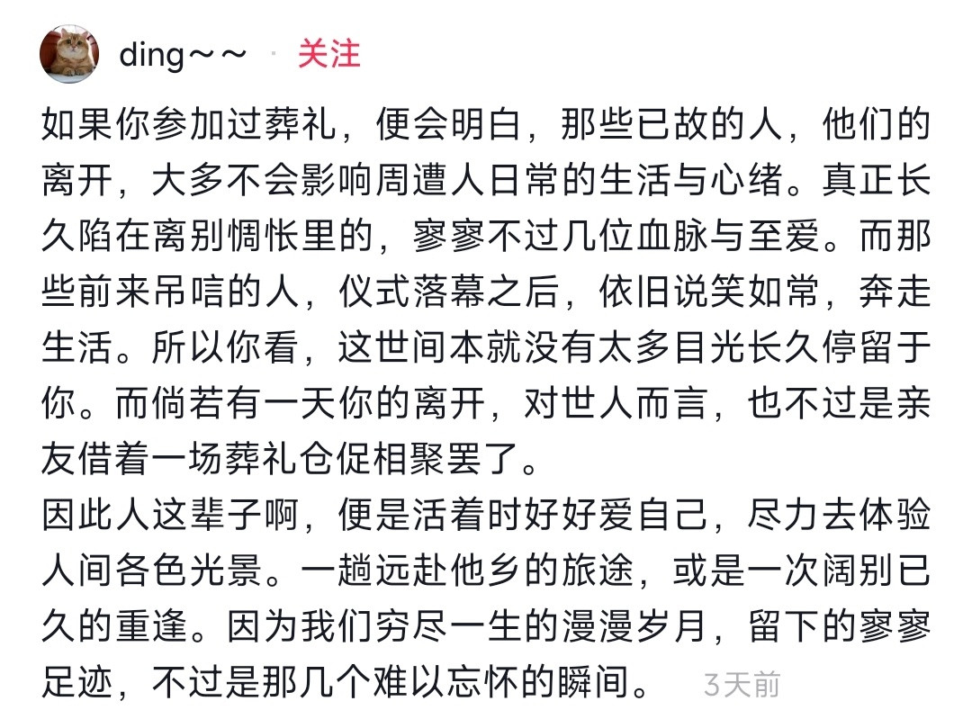 这碗鸡汤我干了