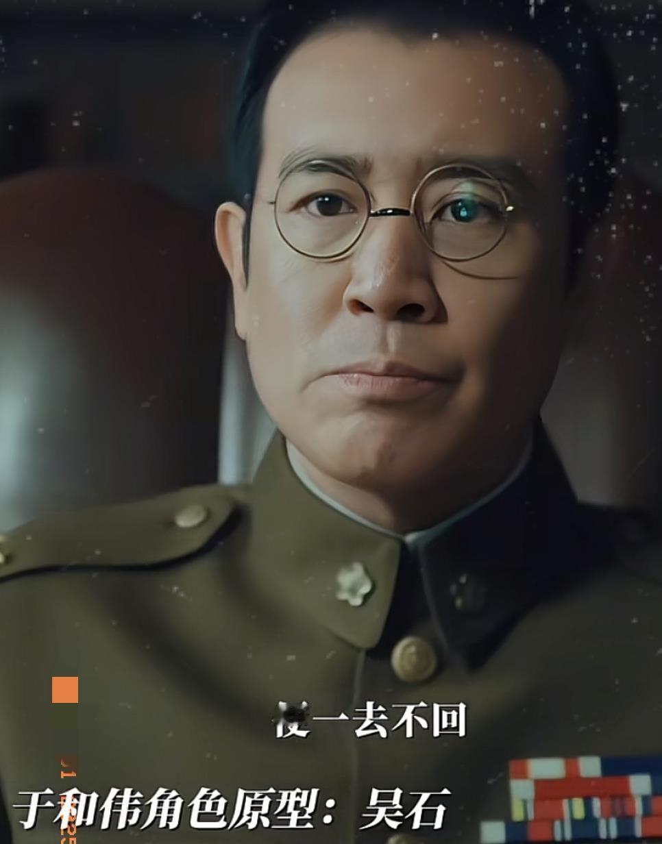 终于知道：这部剧为什么改名叫“沉默的荣耀”了……原来，吴石将军牺牲后，整整二十三