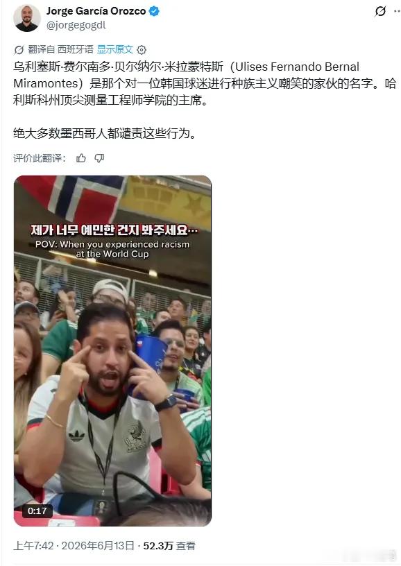 日韩这些亚洲国家什么时候才能意识到，在西方人眼里，你们跟中国人没有任何区别？看看