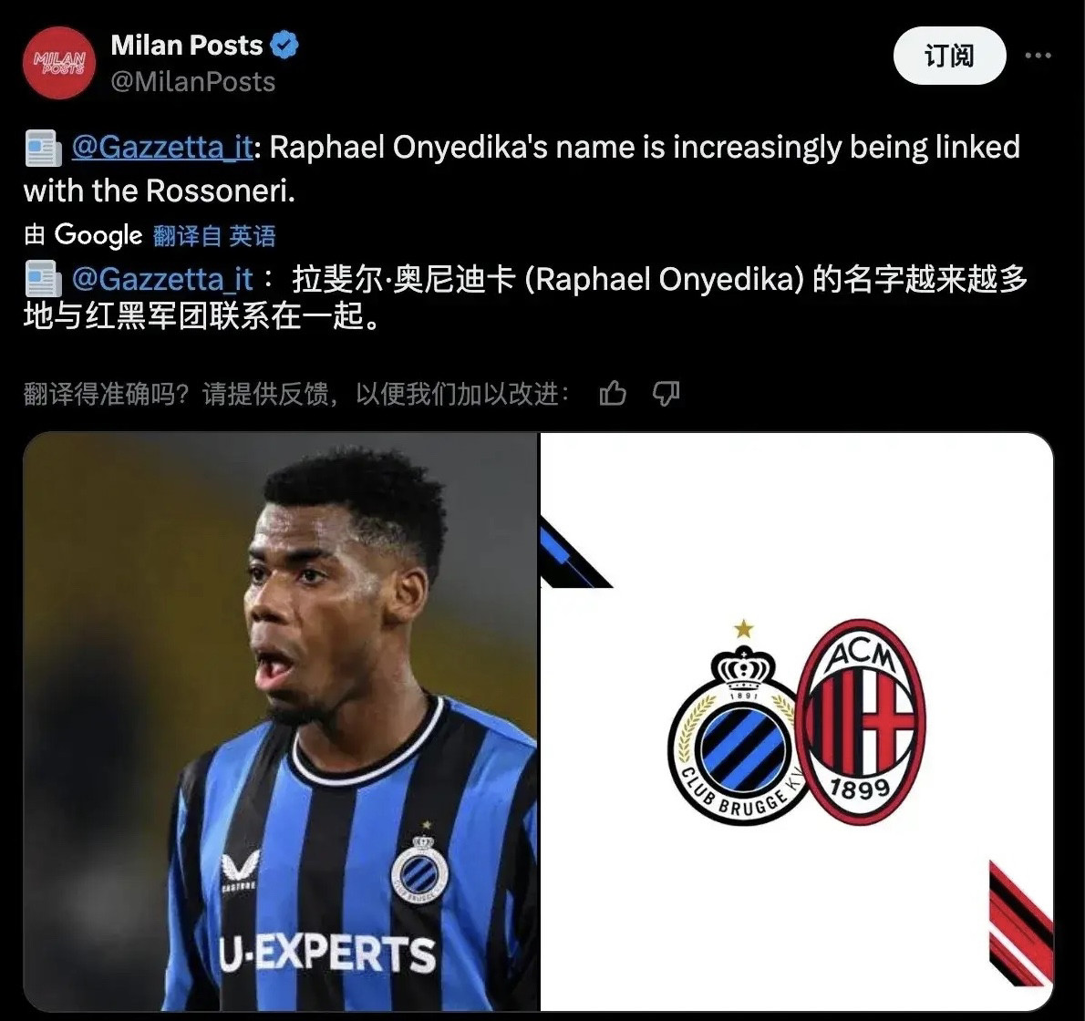 奥尼迪卡！米兰再次追求中场球员奥尼迪卡。球员挺有实力的，咱们之前关注过他，中日德兰的中场球员，我们当