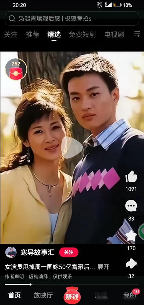 像田朴珺、章子怡这样的成功女性，在中国出尽了风头。原文聊的是大家围绕她们和富