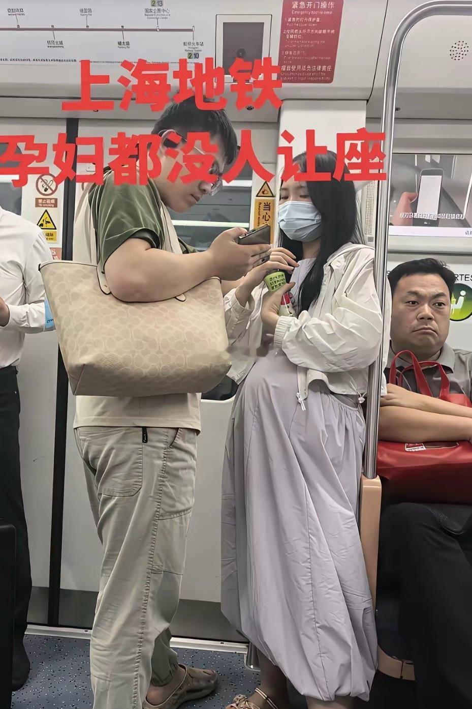 网友晒出地铁上的一幕