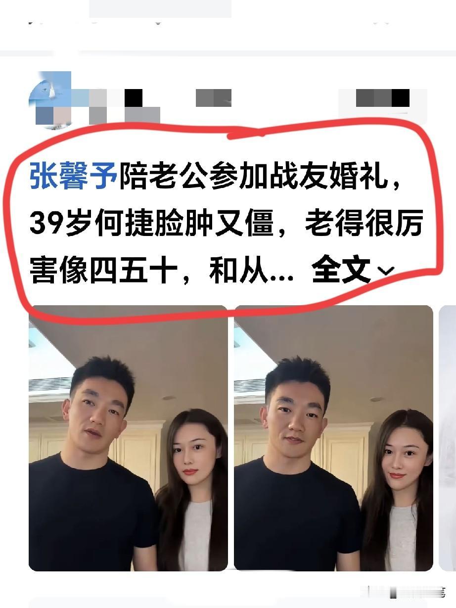 这状态很好了，你是美颜滤镜看多了，现实生活中很多还不如他呢。
