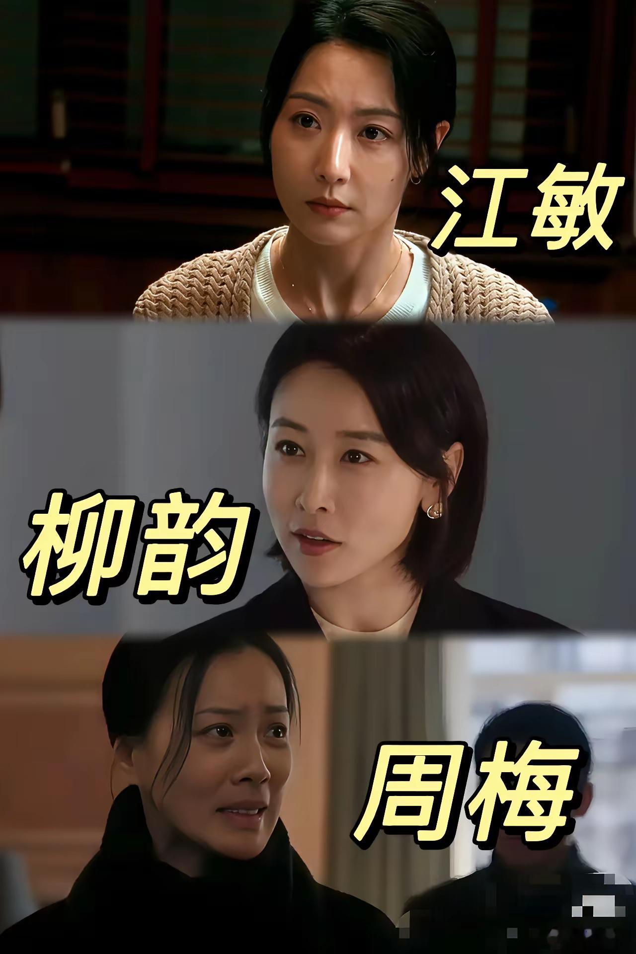 看完《以法之名》我问我爸，洪亮和李仁俊的老婆谁更适合娶回家？我爸沉默了好一会儿，