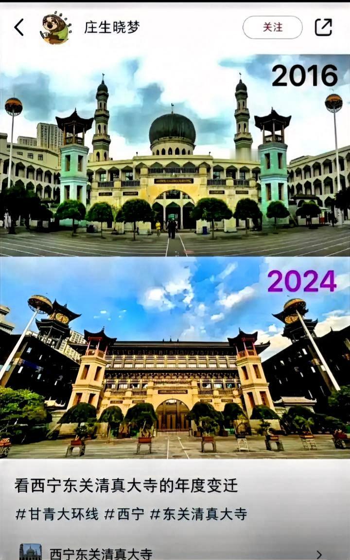 全国多地清真寺圆顶被拆除，换上飞檐灰瓦的中国风屋檐，从外观到文化全面回归本土传统