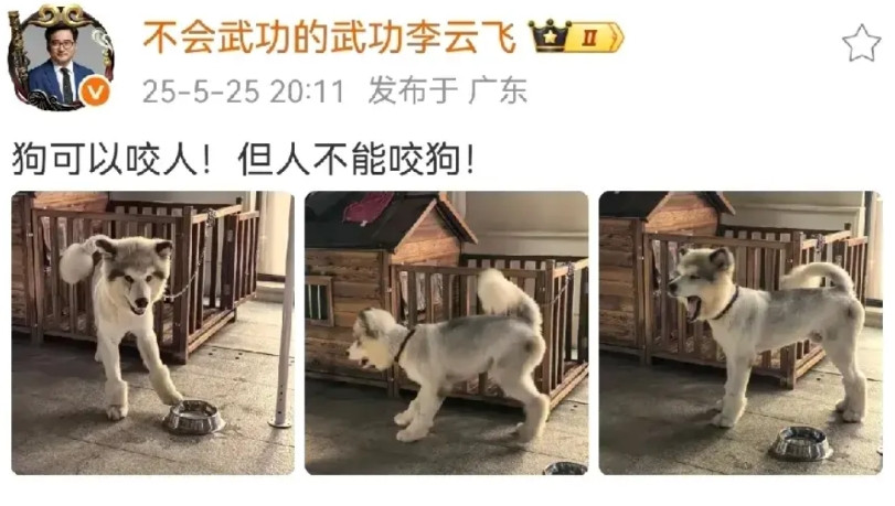 比亚迪公关总经理李云飞做得有点过了！李云飞连续发了两条微博，虽然没有指名道姓