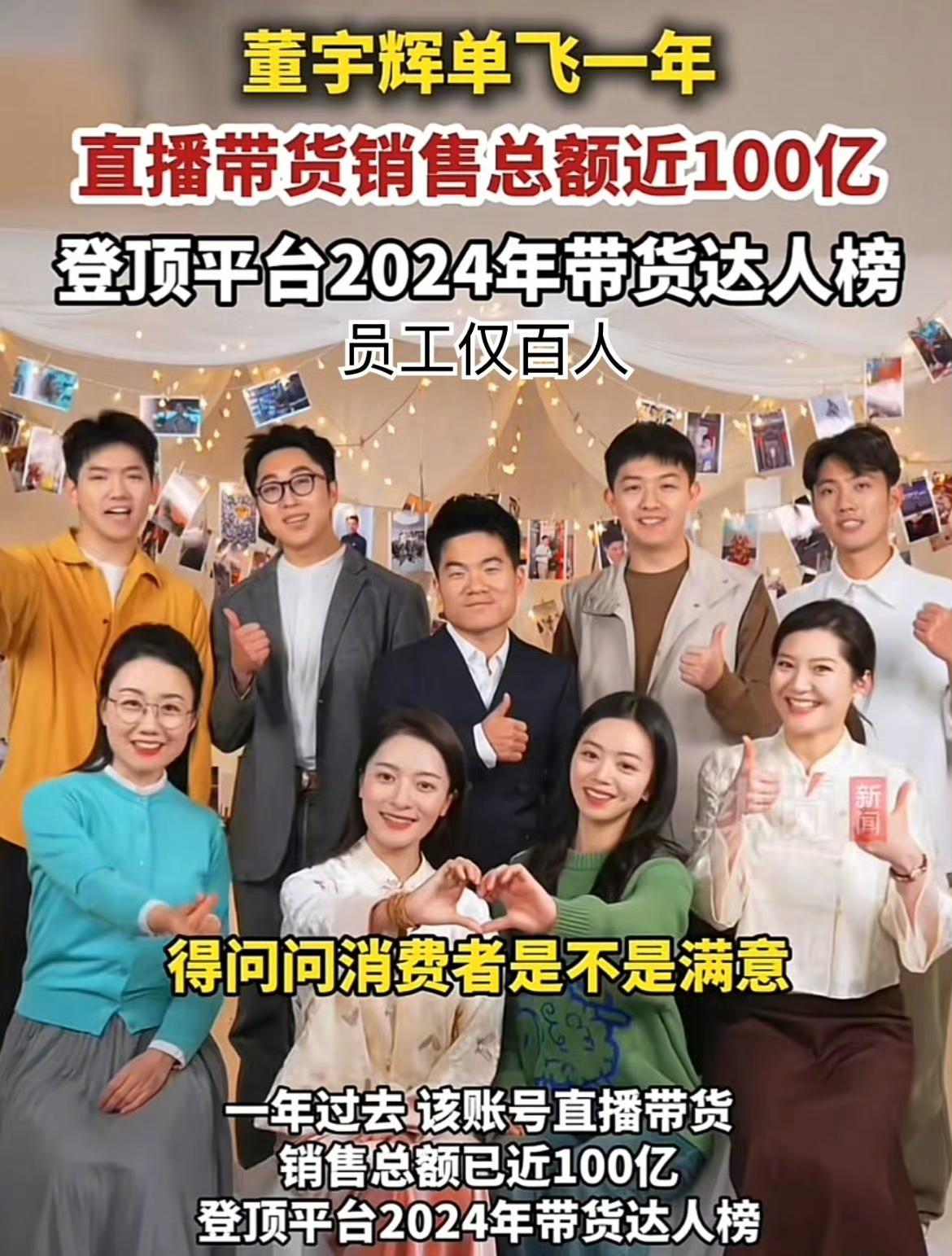 董宇辉现在真是彻底坐不住了，原因很简单，倒不是因为单飞出来不赚钱了，而恰恰是