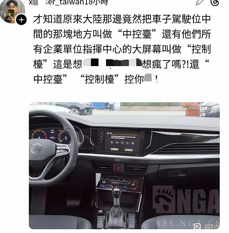 那位台湾同胞也太敏感了吧，这就受不了了？真的没别的意思啊！