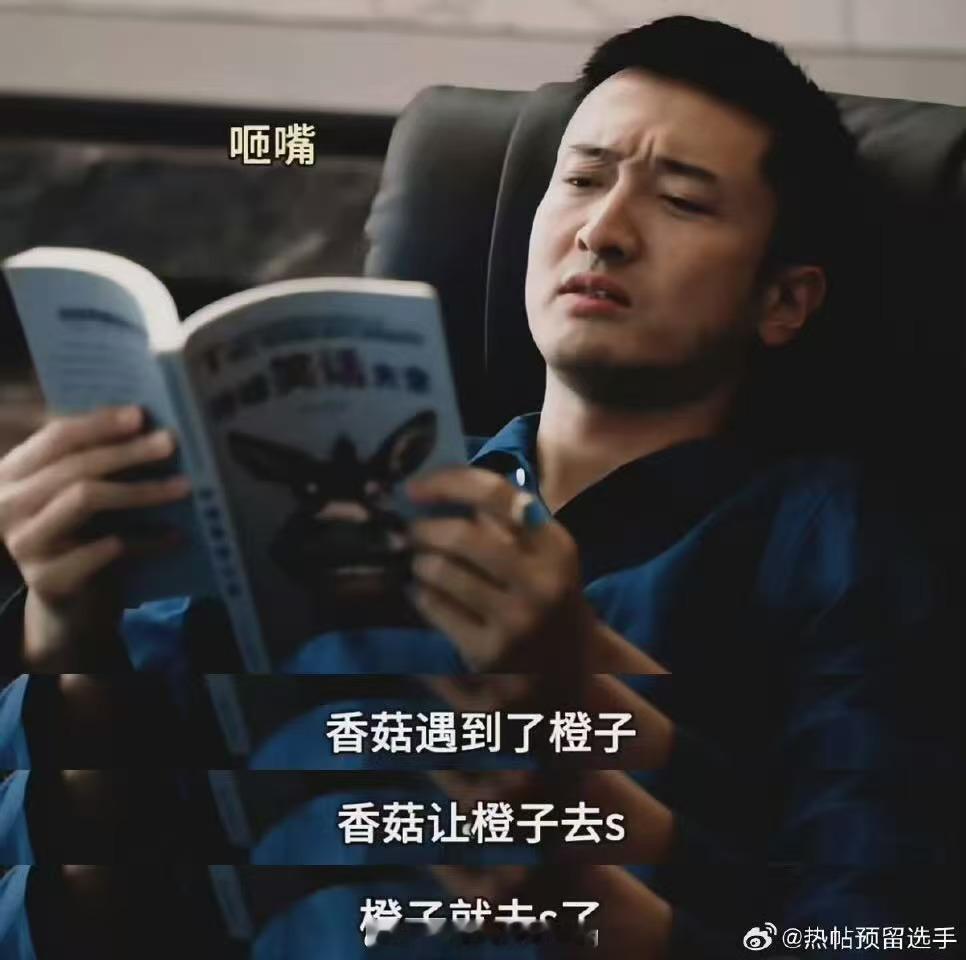 王传君演的反派也太招笑了王传君真的有趣，低智商犯罪这个剧演得超好