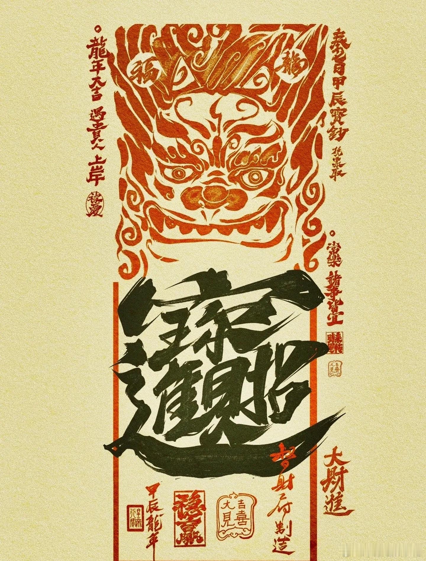 芯片刻蚀机被誉为芯片制造中的“雕刻刀”，详细分析10家有代表性的企业：1.中