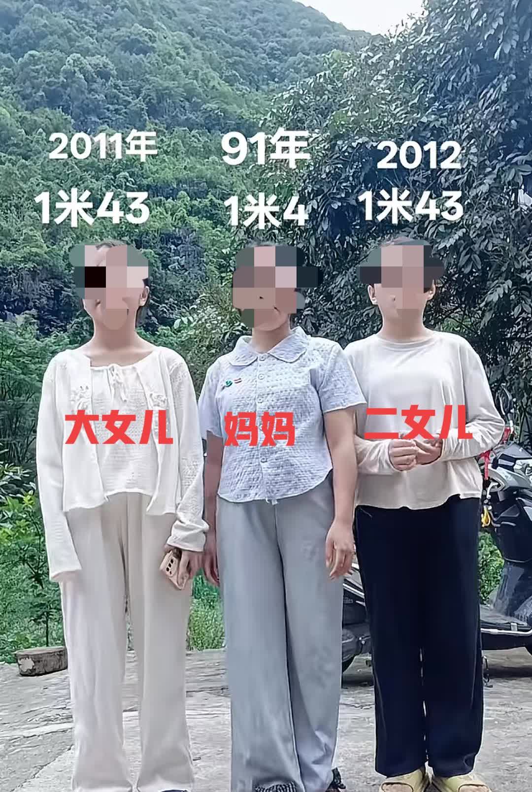 太扎心了！广西女子在网上晒她的两个女儿，不料网友一看，都觉得娶老婆真的不