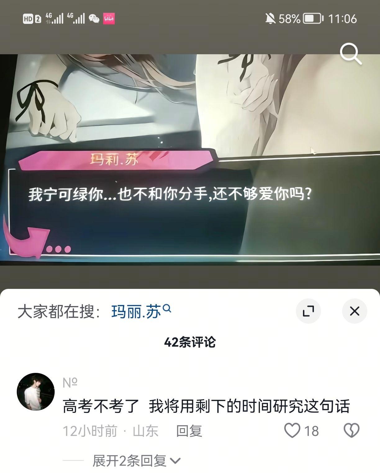 好家伙，已经这么颠了吗[捂脸哭]