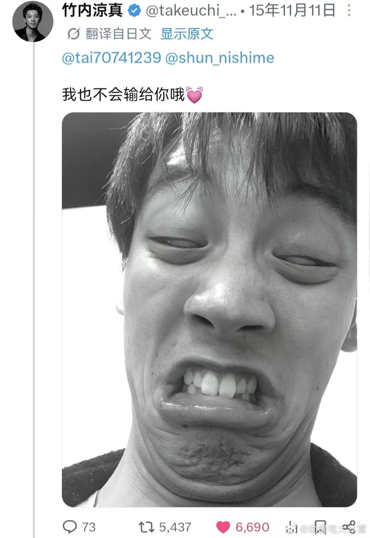 这是他们的人类形态