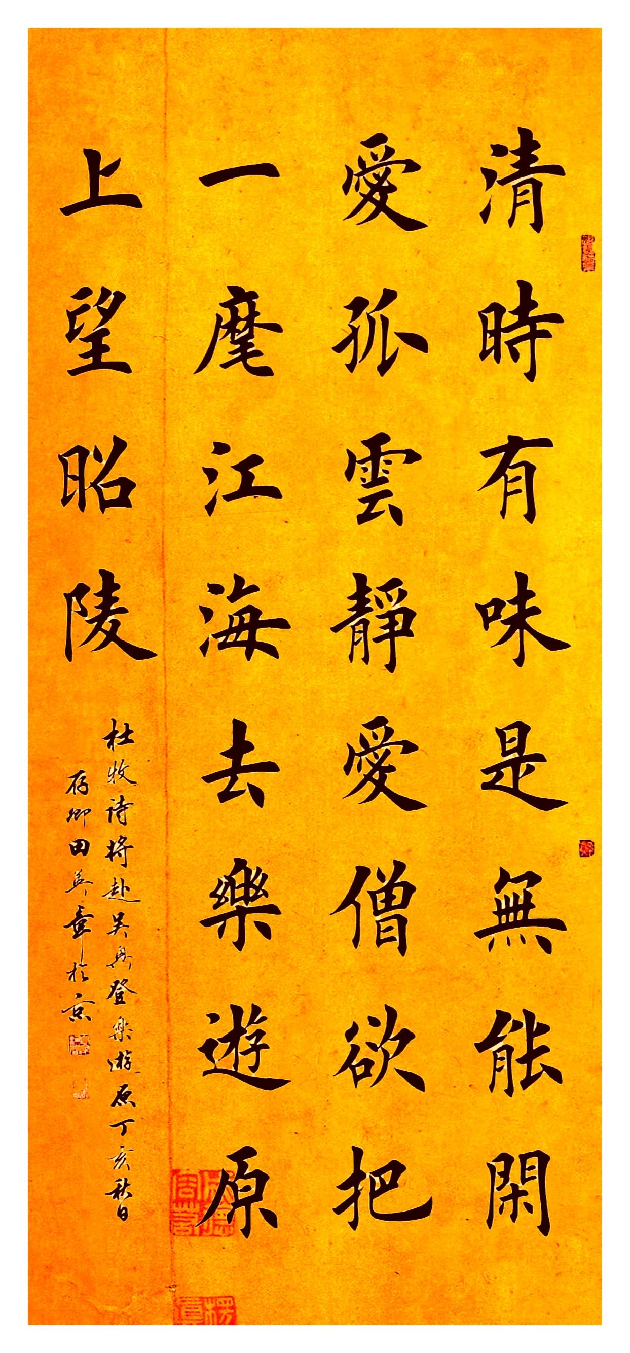 同写欧楷，青溪《登高》和田英章作品差在哪？新手看完直接告别迷茫两幅暖黄古宣上