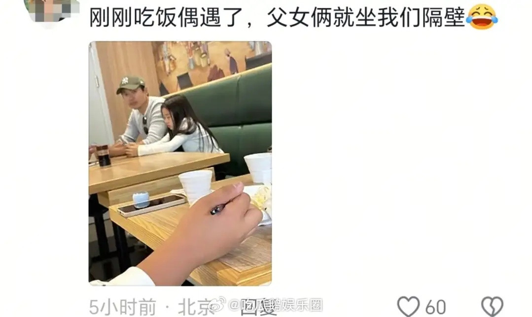 小酒窝和高云翔父女俩同框被拍，演员赵达同行，高云翔星味全无！​​​