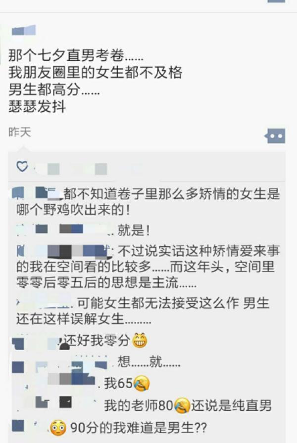 男生对你说一些污的段子该怎么回答他