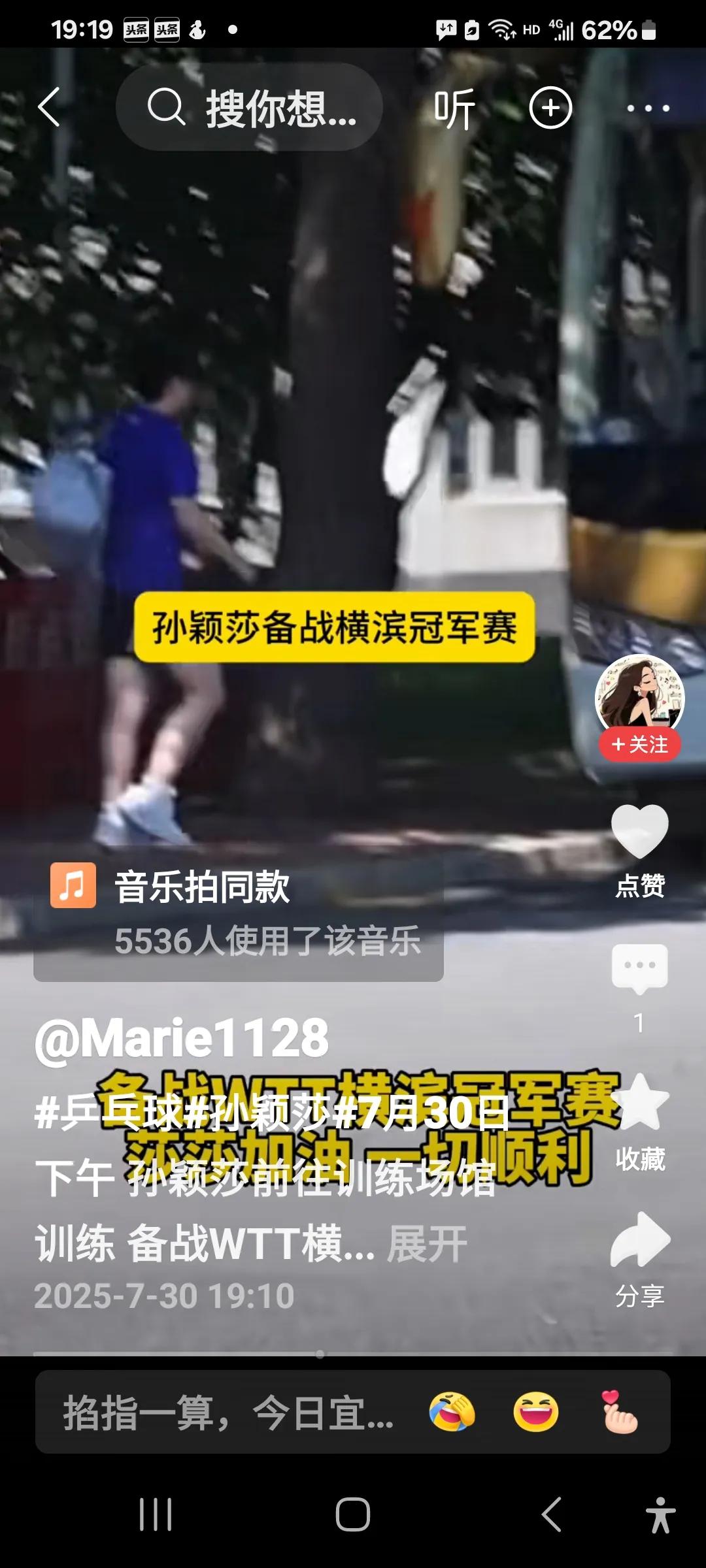 7月30下午新鲜的莎莎上训去了！今天下午，莎莎身穿蓝色体恤和黑色短裤，斜挎大包