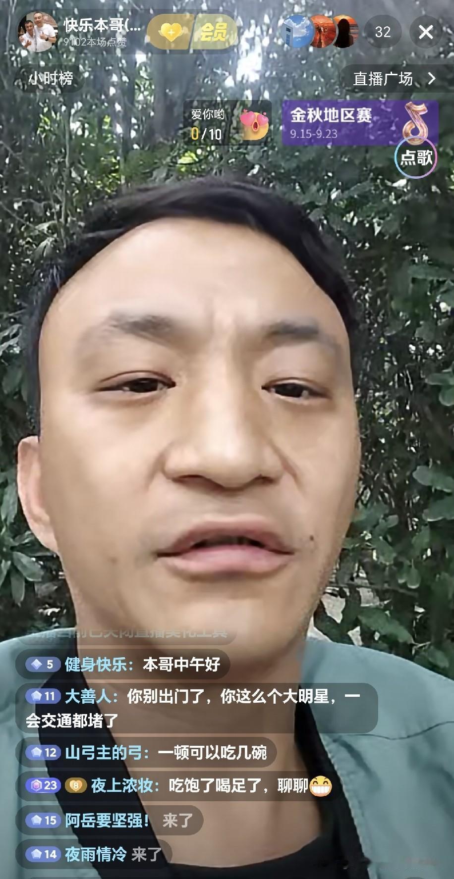 有人问杨议砸缸弟子本哥，说条子和你师父再同台搭档了。本哥直言那肯定的，师父必须把