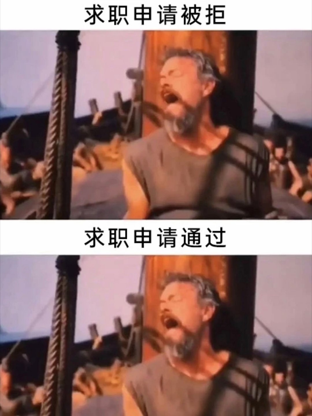 这班上不了一点​​​