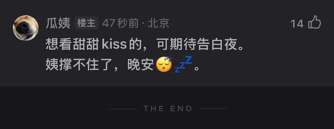 第五季｜这季是火了吗真的含糊了哎半熟恋人半熟恋人