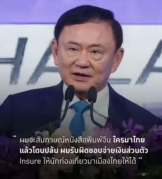 有人说他是狗抓耗子多管闲事？他信为了救佩通坦，直接撸起袖子开干，他信再发声，他说