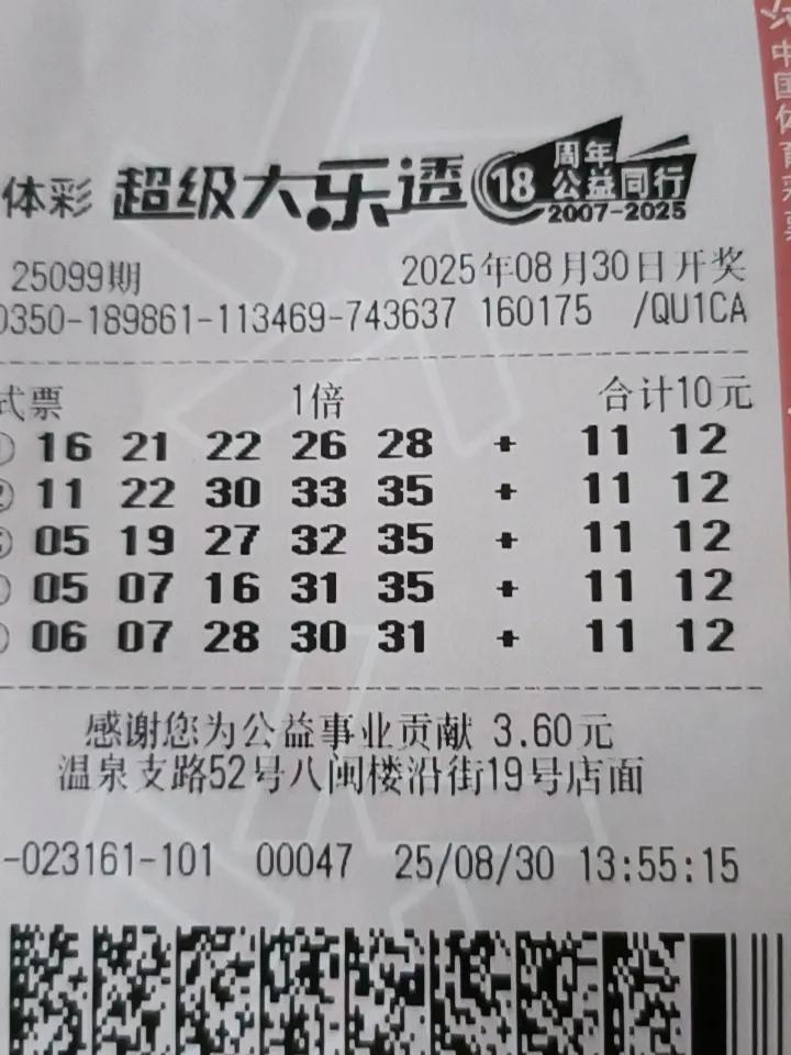 记录精彩生活第32天，阳光依旧是那么灿烂，没有一丝丝的云彩，火辣辣的8月就要结束