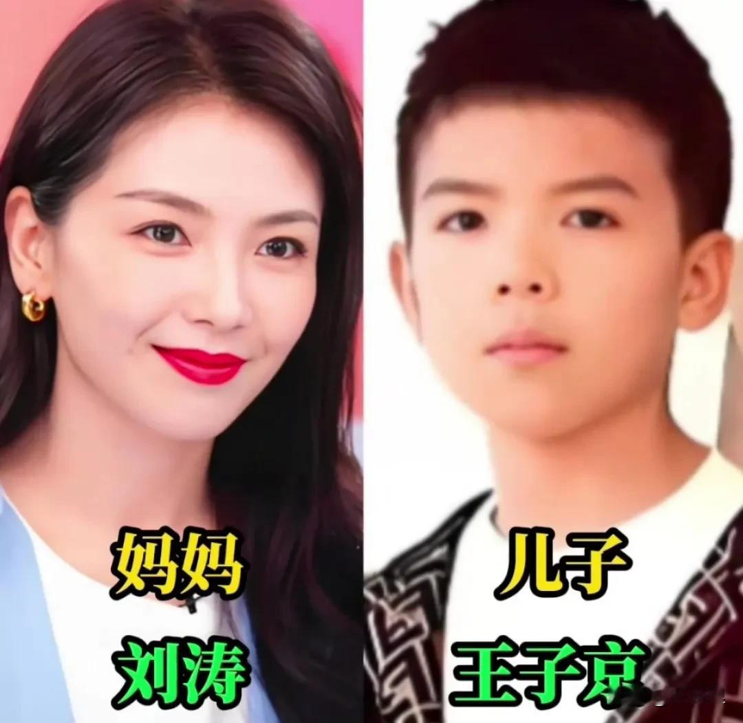 娱内8⃣️对高颜值母子对比，谁继承了父母优点呢[赞]明星妈妈颜值父子颜值对比