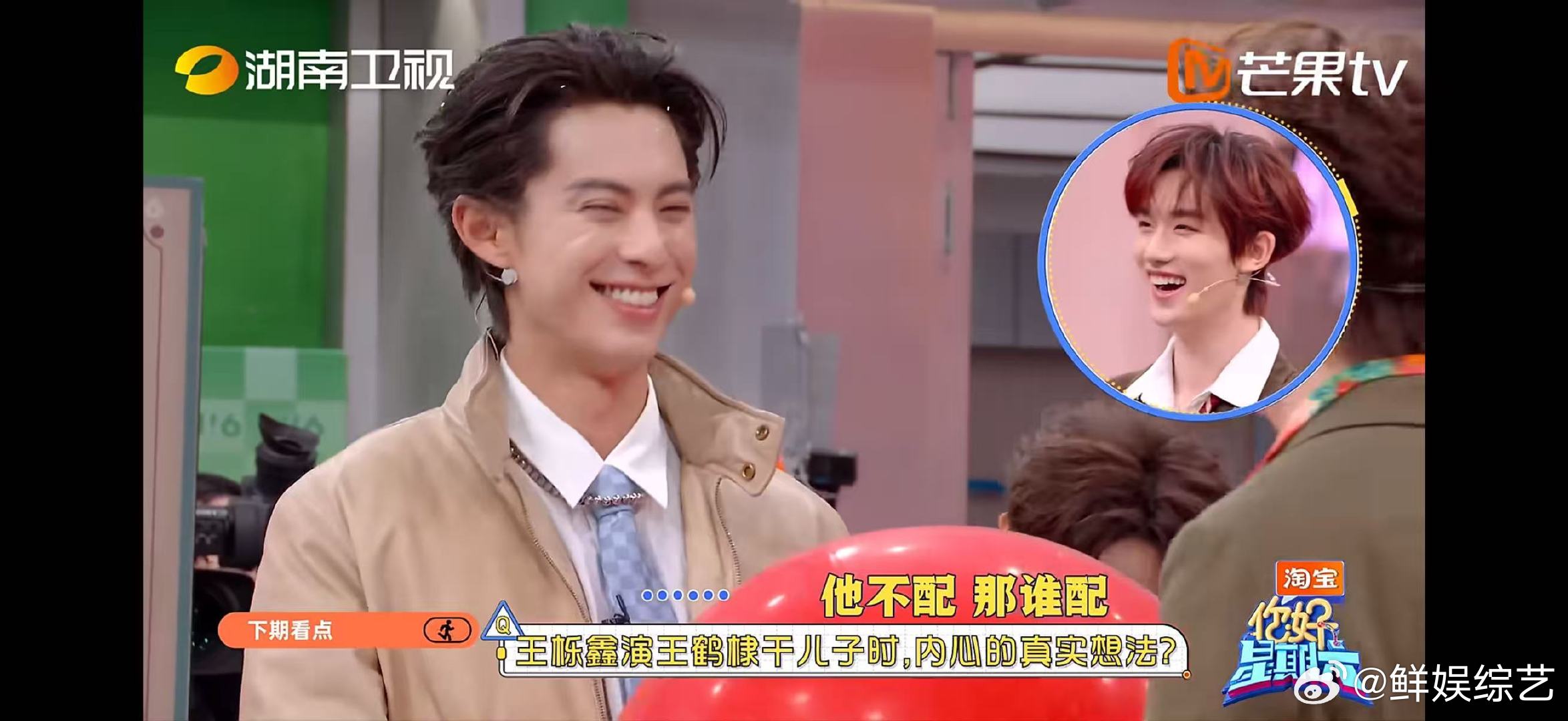 你好星期六下期是黑夜告白你好星期六灵魂画手各显神通，抽象与传神只在一笔之间，金